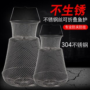 折叠钢丝鱼护网兜钓鱼渔护野钓专用金属不锈钢路亚新款小型便携式