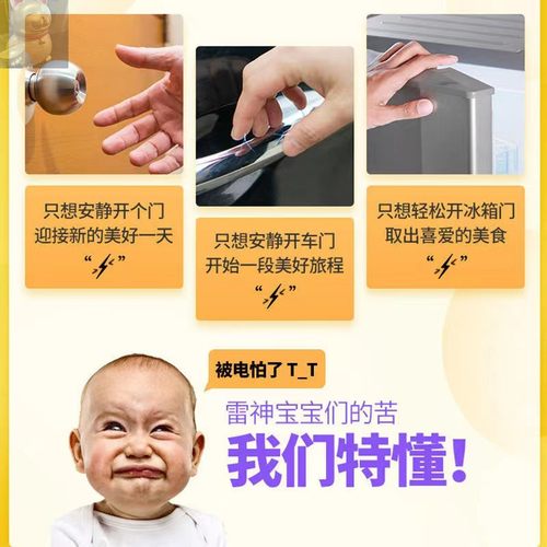 飞燕护理个体店防静电手环x男女人体无线静电器情侣去静电手环