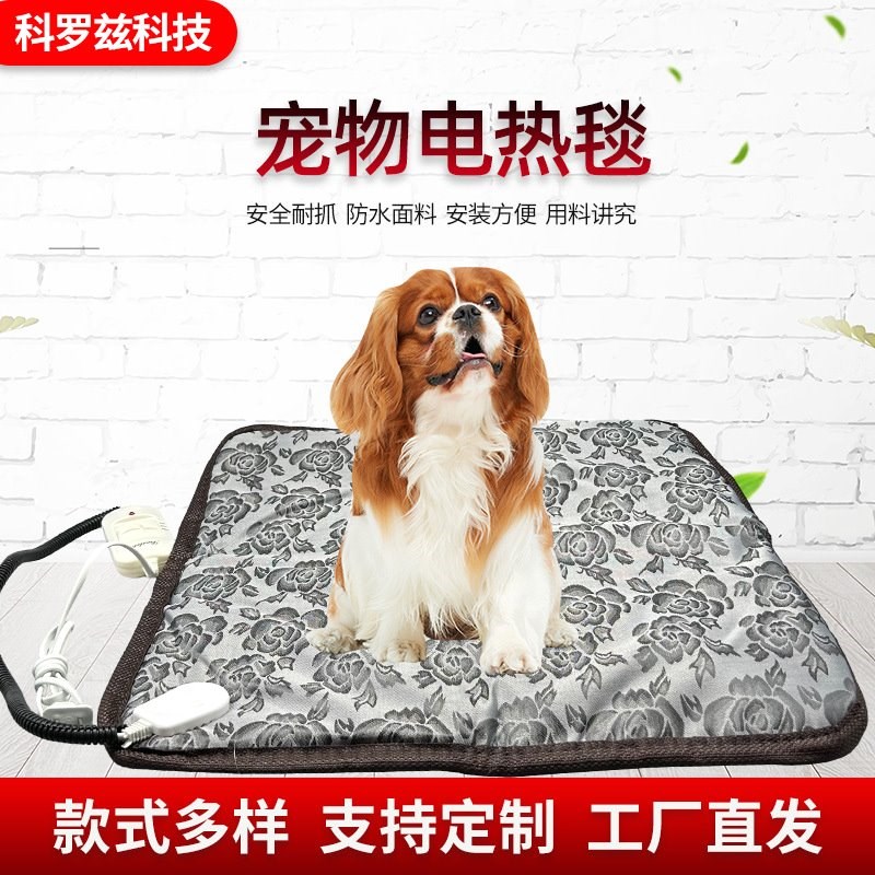 宠物电热毯柔软猫狗宠物用品保暖垫机洗狗狗宠物恒温加热垫电热毯