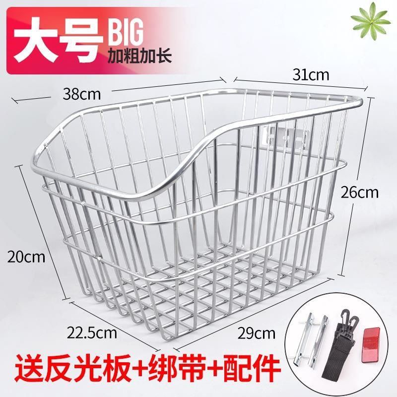 山地自行车后座架后置物筐后车筐书包篮子折叠单车货架车篓大容量,自行车/骑行装备/零配件,车篮/车筐,淘宝优惠券,粉丝福利购,淘宝优惠卷