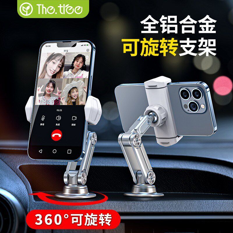 爆款旋转手机支架 贴片升降磁吸支架磁铁 车载手机磁吸支架