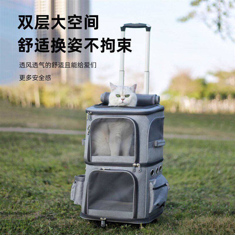 宠物外出拉杆箱夏季透气大容量两只猫咪双层包狗狗外带包双肩背包