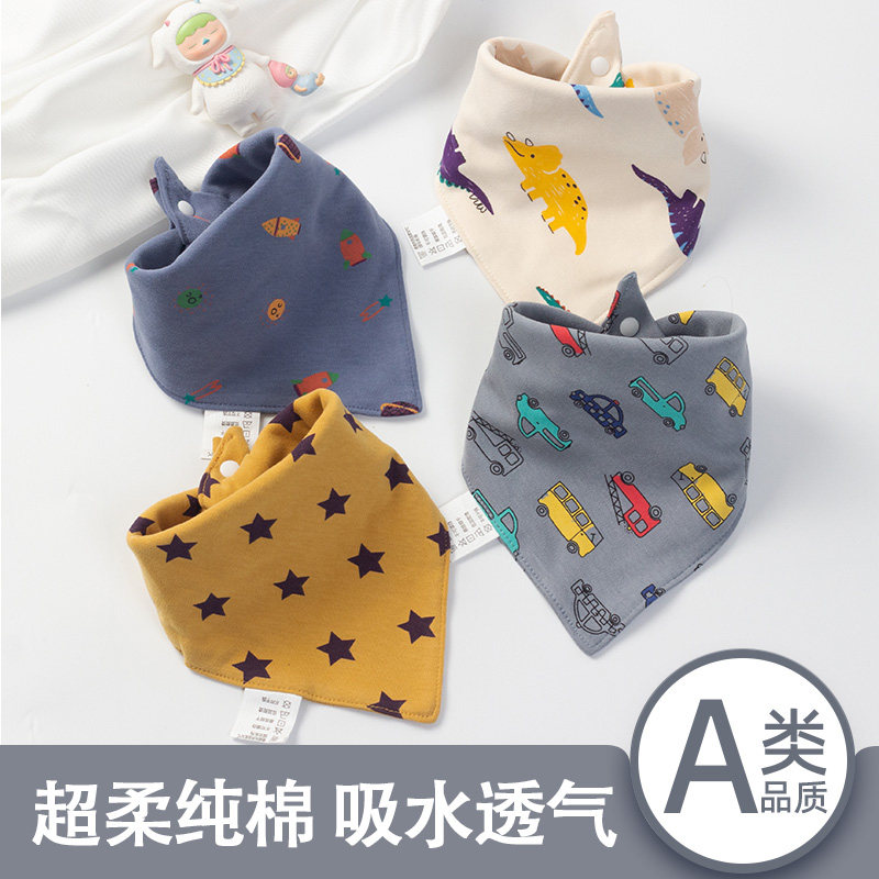 宝宝口水巾纯棉围兜新生防吐奶水围兜儿童围巾口水婴儿三角巾冬季