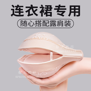 有型无肩带内衣肤色女小胸显大内搭防掉杯文胸定型挺拔无带胸罩衣