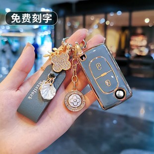 307 207 4008保护壳3008包扣女 508 东风标致308钥匙套标志408