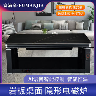 取暖茶几烤火炉电暖桌长方形多功能升降电炉子取暖器家用省电烤炉