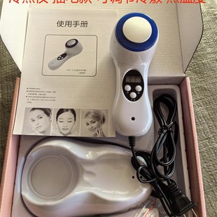 冷热导入仪冰锤冷敷仪美容院脸部修复面部热导仪冷热锤冰导冰敷仪