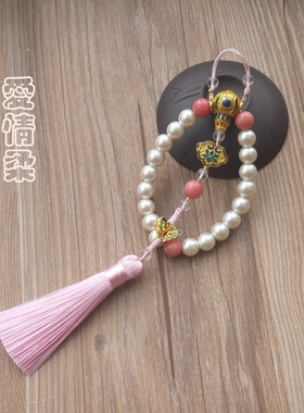 旗袍压襟挂件【爱情柔】配饰女中式粉色流苏穗子 清宫十八子手串