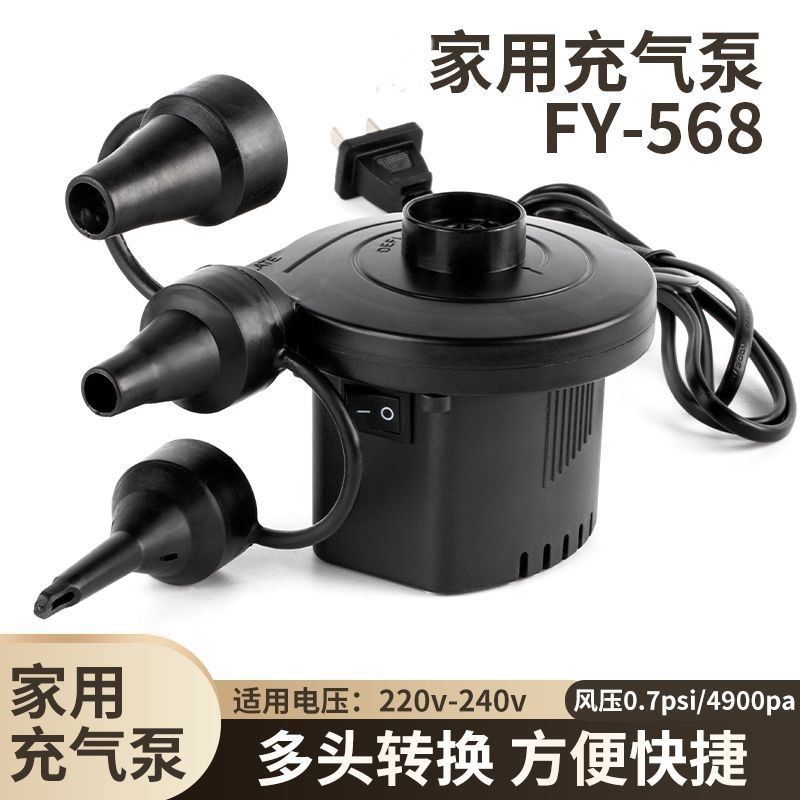 游泳池电动充气泵气垫床儿童游泳圈电泵打气筒充气玩具抽气压缩袋,汽车用品/电子/清洗/改装,车载充气泵,淘宝优惠券,粉丝福利购,淘宝优惠卷
