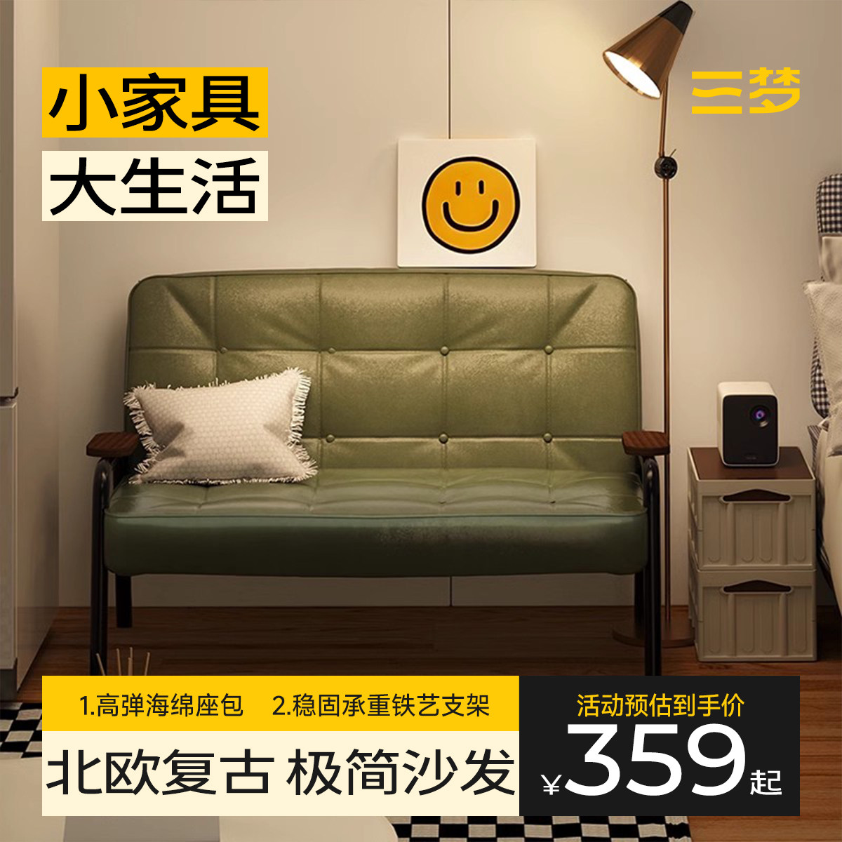 北欧简约复古小户型皮沙发咖啡餐厅双人卡座美容店理发店接待休息