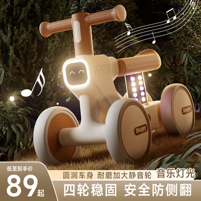 儿童平衡车1一3岁 婴幼儿可转弯无脚踏学步车宝宝滑行溜溜车四轮