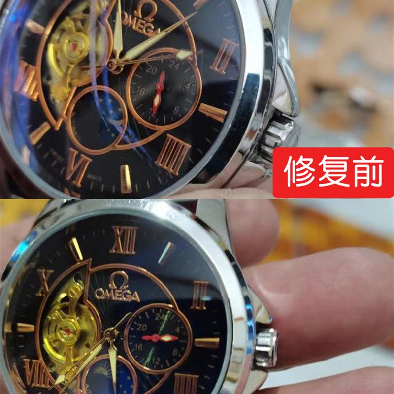 玻璃抛光膏手机屏幕划痕修复液手表镜面玻璃增亮去模糊修复剂