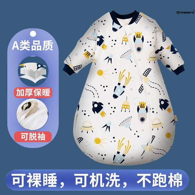 抗菌婴儿睡袋恒温棉儿童睡袋春秋冬一体可拆袖宝宝防厂家,婴童用品,睡袋/防踢被,淘宝优惠券,粉丝福利购,淘宝优惠卷
