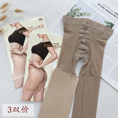 梦韵丝袜女6265夏季薄款天鹅绒防勾丝连裤袜无痕T裆光腿神器裸感