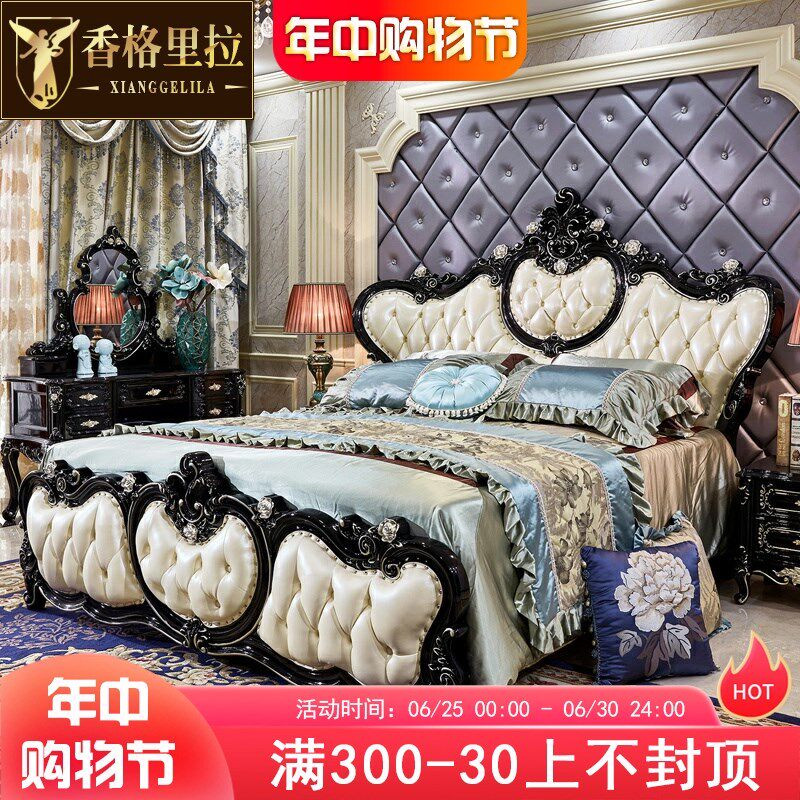 欧式真皮床 美式奢华实木t大床公主风皮艺床结婚床1.8米卧室双人