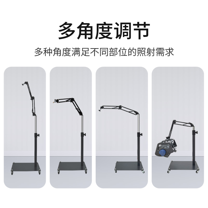 周林频谱仪WS-301WS-311适配支架