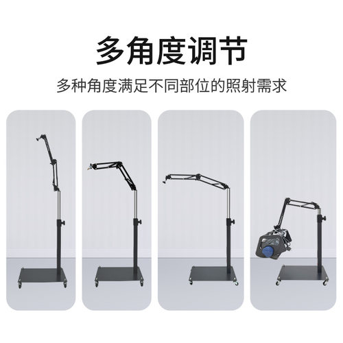 周林频谱仪WS-301WS-311适配支架