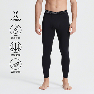 高弹男款紧身打底裤秋冬加绒跑步篮球保暖裤健身训练压缩运动长裤
