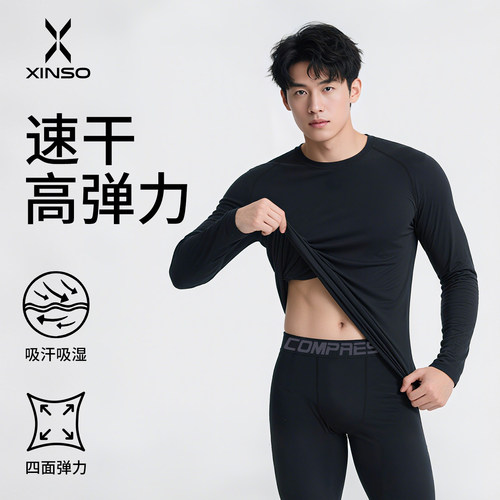 柔软舒适 吸汗排是 速干透气