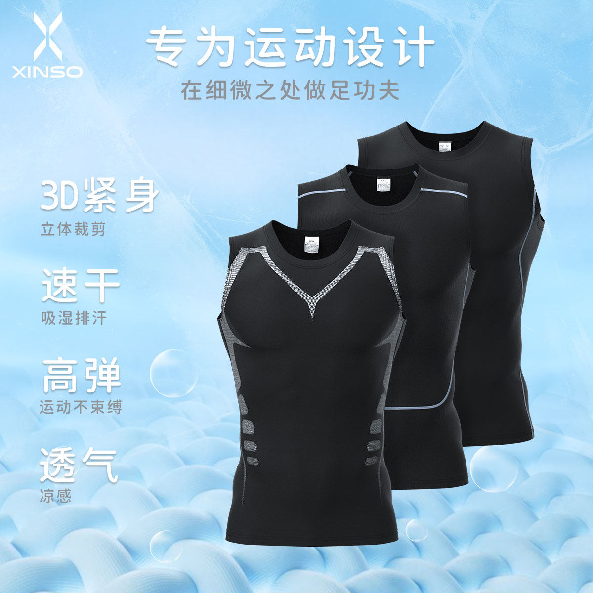 篮球压缩背心男士2025新款夏季美式无袖运动速干衣跑步健身紧身衣