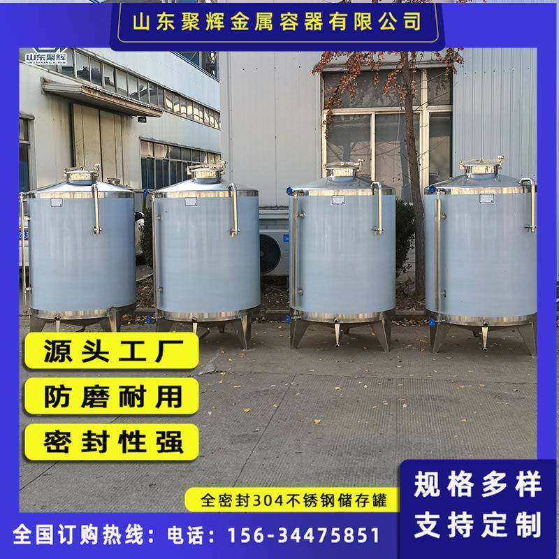 恒温电加热不锈钢搅拌罐配料桶温度可调液体化工混合调配罐,清洗/食品/商业设备,奶罐/储罐,淘宝优惠券,粉丝福利购,淘宝优惠卷