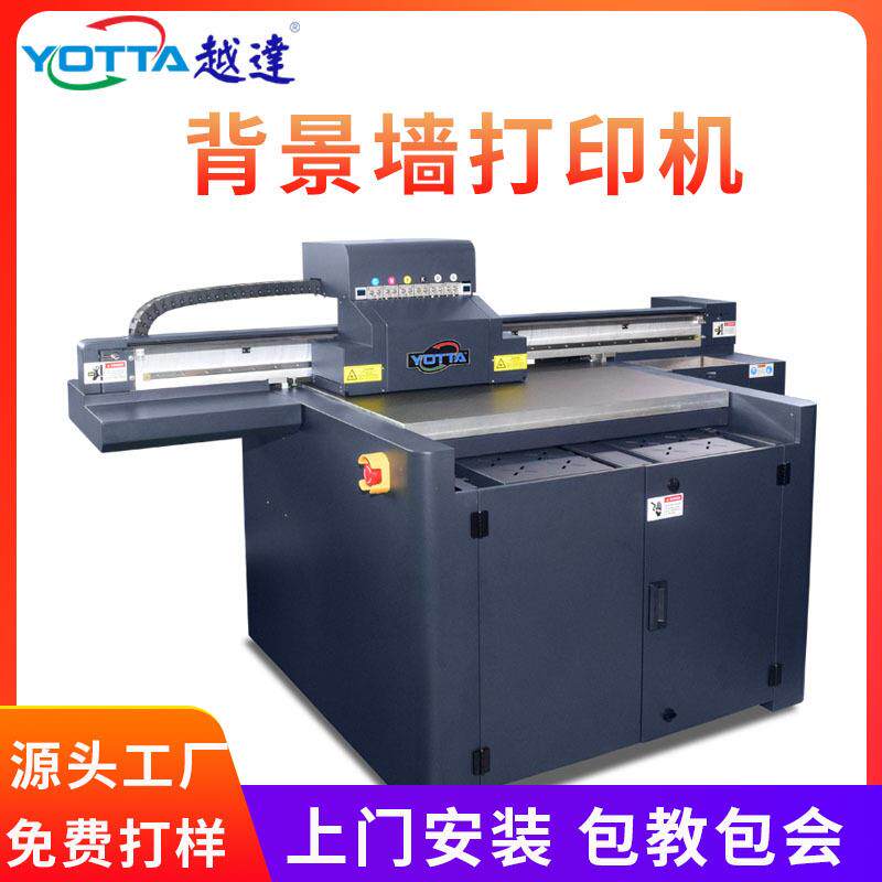 uv打印机9060高清数码印刷机多功能平面彩印kt板背景墙广告喷绘机