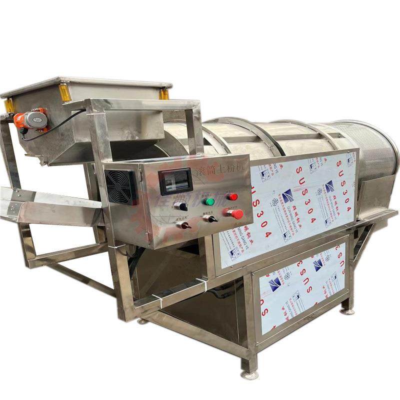 304滚筒式上粉机全自动滚筒裹粉上粉机小酥肉上将裹粉设备