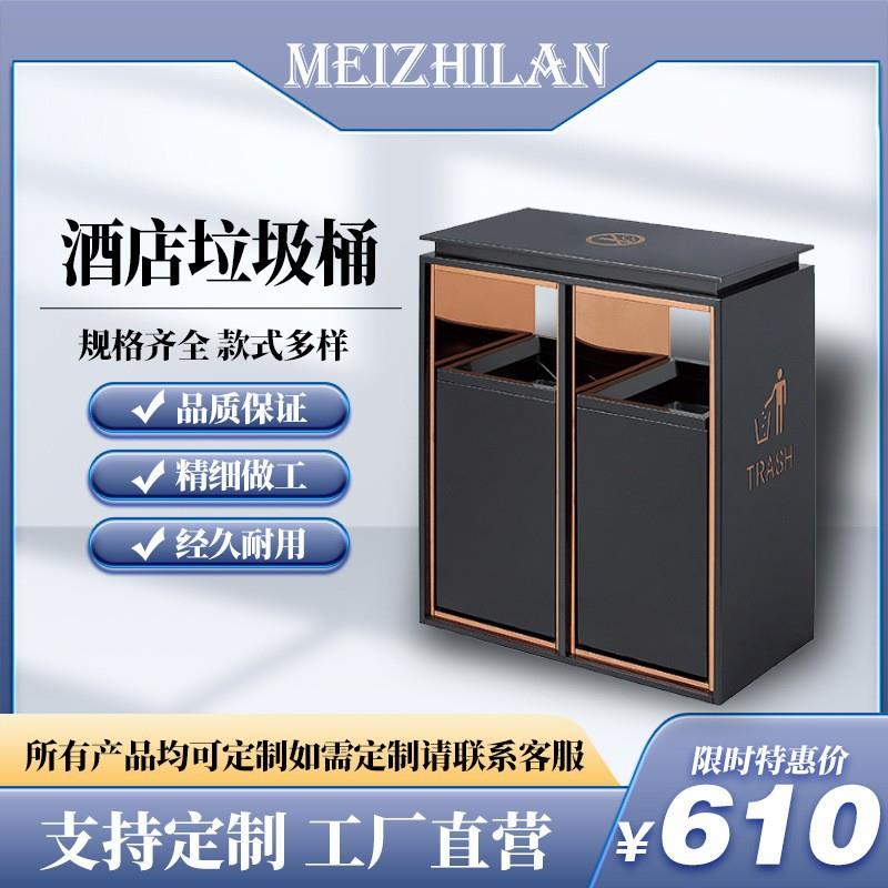 酒店大堂商场不锈钢环卫双分类垃圾桶方形立式机场果皮箱