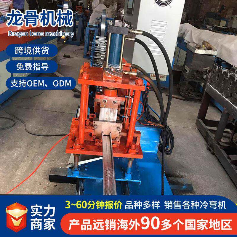 特鑫50副骨机吊顶龙骨机隔墙龙骨机冷弯成型设备厂家出口乌克兰