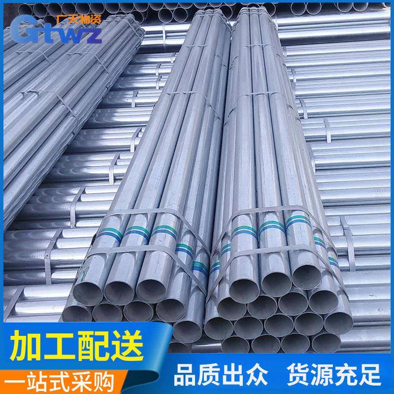 厂家Q235B材质镀锌管建筑建设桥梁施工冲压折弯加工结构制管