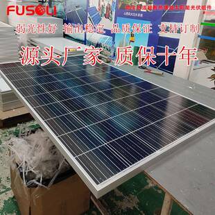单晶硅300W太阳能板24V光伏发电系统60片串A级太阳能发电面板家用