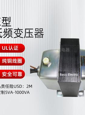 汇佶电器出北美UL低频变压器75VA120/208/240/277/480/575转24V