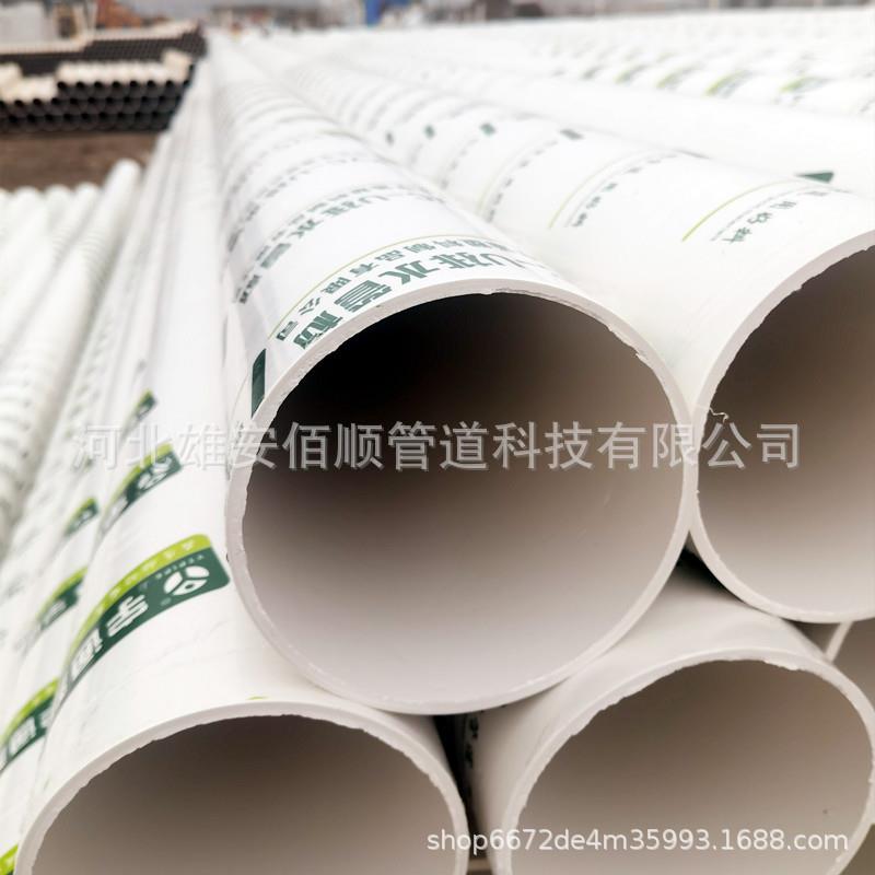 厂家生产pvc排水管50~1000大口径pvc排水管PVC-U雨水管upvc通风管