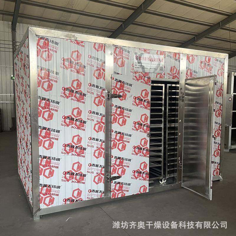 现货金银花干燥箱宠物零食鸡肉干鸭肉干烘干机狗粮宠物饲料烘箱,清洗/食品/商业设备,其他食品加工设备,淘宝优惠券,粉丝福利购,淘宝优惠卷