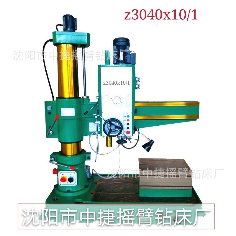 摇臂钻z3040x10/1一年质保