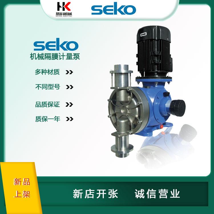 加药泵MM2系列机械隔膜计量泵MM2I179G31流量0-2300L压力7bar