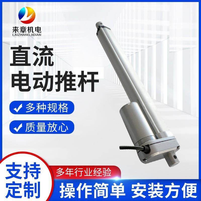 专业供应按摩椅直线电动推杆按摩椅减速推杆按摩椅低噪音推杆,电子元器件市场,电机/马达,淘宝优惠券,粉丝福利购,淘宝优惠卷