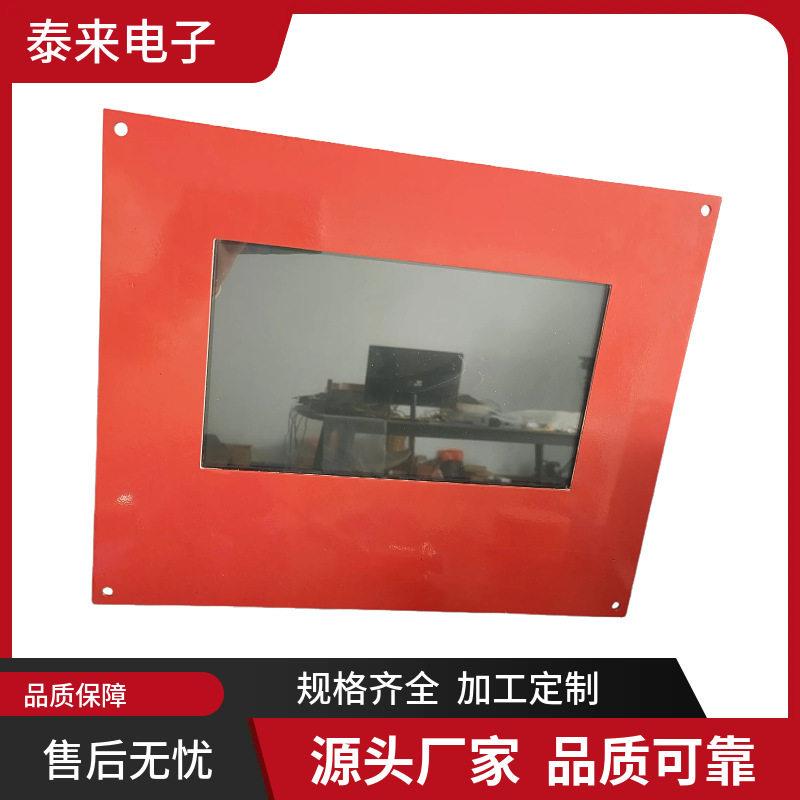 XH12Z矿用本安型计算机源头厂家无线键盘鼠标煤矿本安型显示器
