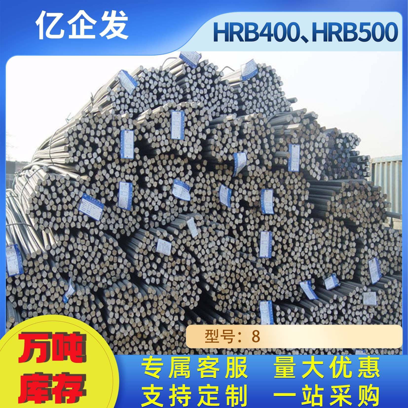 非标螺纹钢HRB400E螺纹钢工地建筑铺路钢筋抗震螺纹钢高强度热轧
