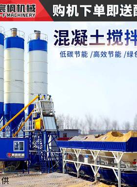 HZS60/90/120/180型商砼混凝土搅拌站大型工地用商混站砂石拌合站