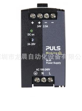 普尔世PULS电源ML60.241/ML60.121/ML60.242/ML60.122 议价