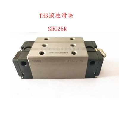 THK SRG30C2UU+300L SRG30R SRG30LR SRG45R SRG55R滚柱 导轨滑块