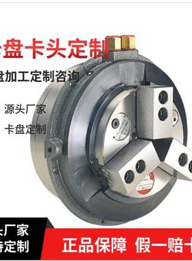 3爪中空气动卡盘 UVE-K系列 内藏式气缸