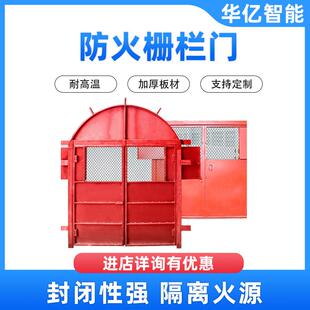 厂家矿用防火栅栏门 矿用防火防水门 矿井防火栅栏两用门
