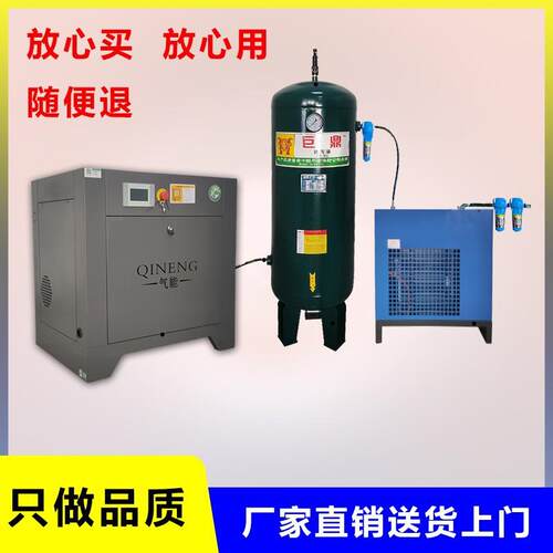 永磁气能变频螺杆空压机7.5KW15KW22KW工业级小型空气压缩机