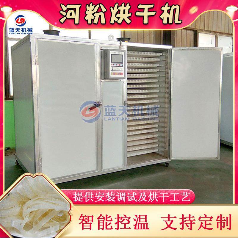 电加热河粉烘干机 移动式湿河粉宽粉烘干箱 速食米线米粉烘干设备,机械设备,干燥机/干燥箱/烘干机,淘宝优惠券,粉丝福利购,淘宝优惠卷