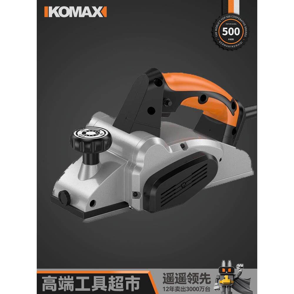 电刨手提木工刨家用小型多功能刨