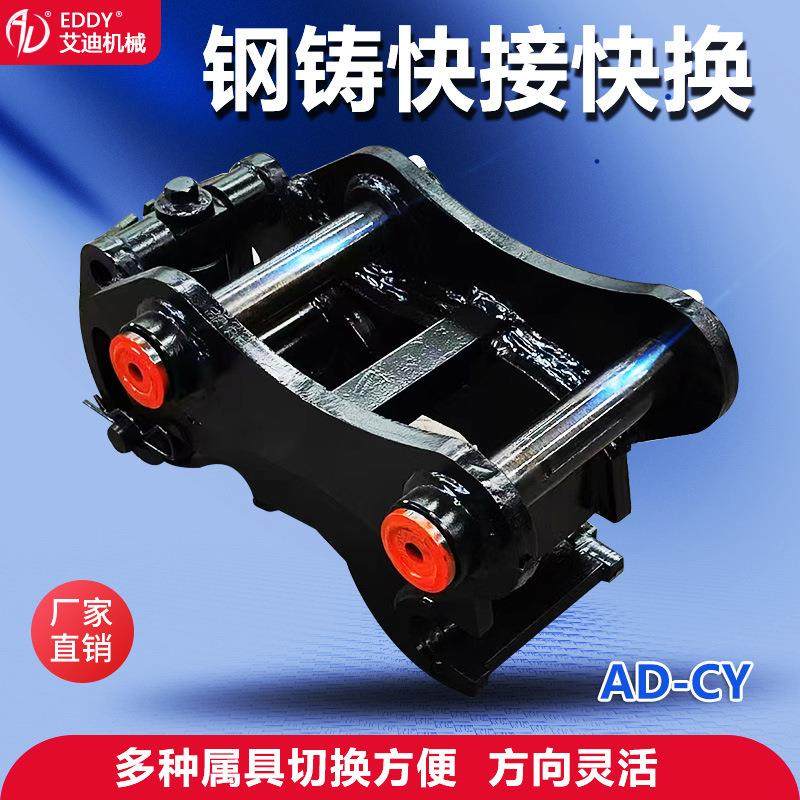 住友80挖机快速连接器 液压快速换斗器 质量稳定 厂家直销,标准件/零部件/工业耗材,其他液压元件,淘宝优惠券,粉丝福利购,淘宝优惠卷