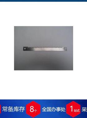 英国CombiCUT分切刀DBS150131、RCB-304