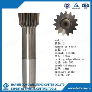 内花键插齿刀 M2a30°插齿刀 K44合金棒型插齿刀 按零件图设计